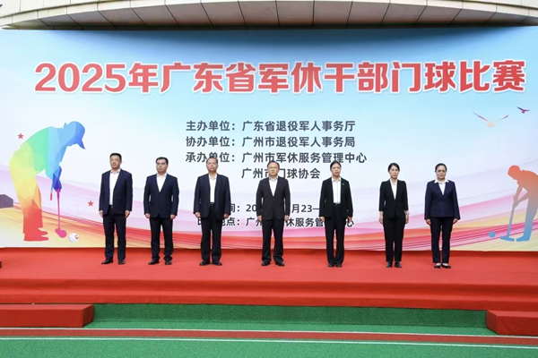 军魂铸荣光！深圳军休干部门球队勇夺全省冠军